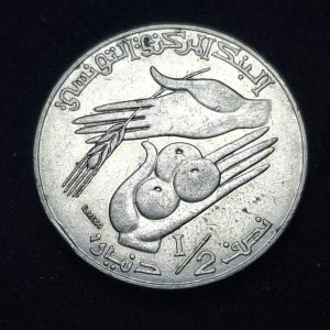Túnez – 1976 – 1/2 Dinar – Km# 303 – FAO - Níquel - Unc