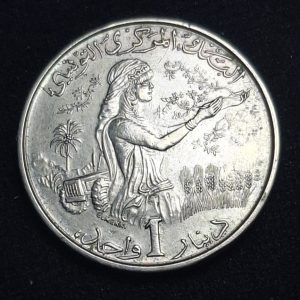 Túnez – 1976 – 1 Dinar – Km# 304 – FAO - Níquel - Unc