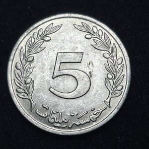 Túnez – 1983 – 5 Millim – Km# 282 – Aluminio – BU