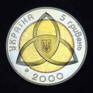 Ucrania - 2000 - 5 Grivna - Km# 104 - Milenio - Escasa - Bimetal - Unc