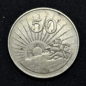 Zimbawe - 1997 - 50 Cents - Km# 5 - Níquel - VF