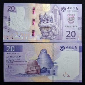 Macao - 2020 - 20 Patacas - Unc