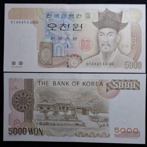 Corea del Sur - 2002 - 5 K.Won - Unc