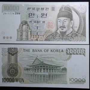 Corea del Sur - 2000 - 10 K.Won - Unc