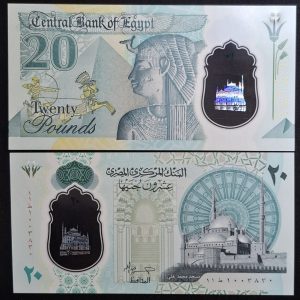 Egipto - 2023 - 20 Pounds - Polñimero - Unc
