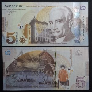 Georgia - 2017 - 5 Lari - Unc
