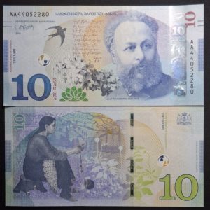 Georgia - 2019 - 10 Lari - Unc