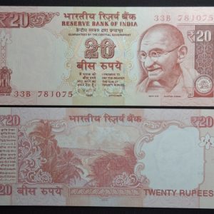 India - 2012 - 20 Rupias - Unc