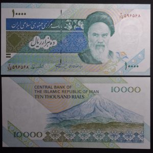 Irán - 1992 - 10000 Rials - Ayatolah Jomeini - Unc