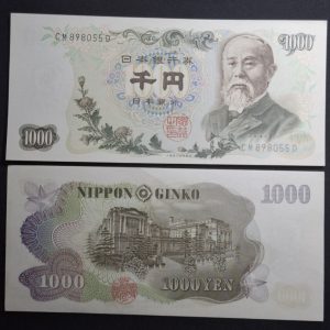 Japón - 1963 - 1000 Yen - Unc