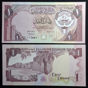 Kuwait - 1980 - 1 Dinar - Unc