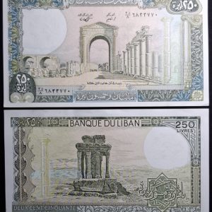 Líbano - 1988 - 250 Libras - Unc