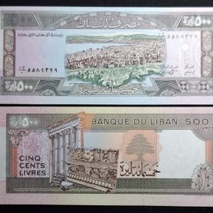Líbano - 1988 - 500 Libras - Unc