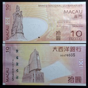 Macao - 2010 - 10 Patacas - Unc