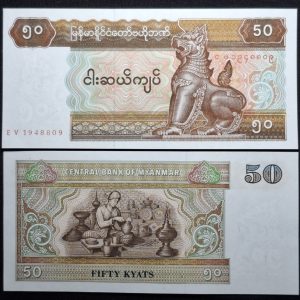 Myanmar - 1994 - 50 Kyat - Unc