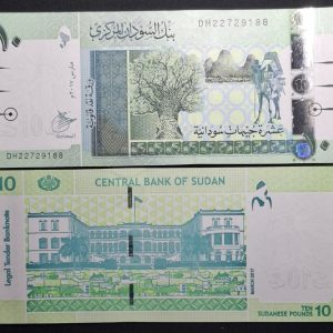 Sudán - 2018 - 10 Pounds - Unc