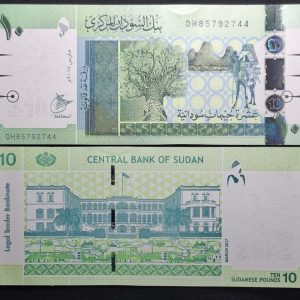 Sudán - 2017 - 10 Pounds - Unc
