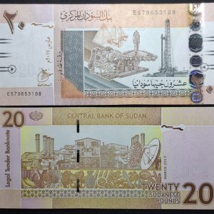 Sudán - 2017 - 20 Dinares - Unc