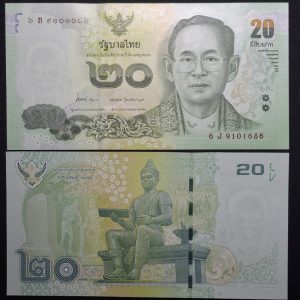 Thailandia - 2013 - 20 Baht - Unc