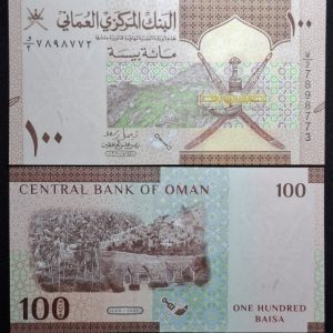 Omán - 2020 - 100 Baisa - Unc