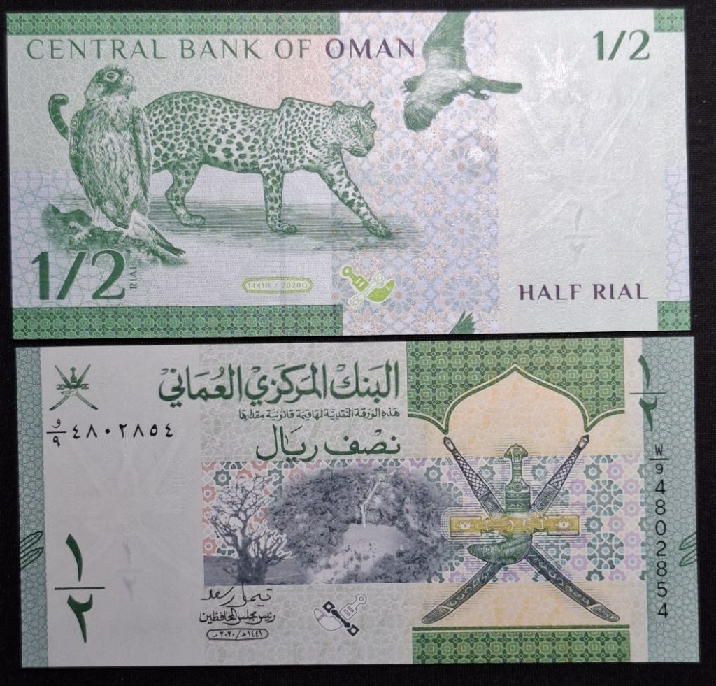 Omán - 2020 - 1/2 Rial - Unc