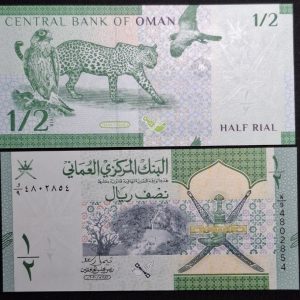 Omán - 2020 - 1/2 Rial - Unc